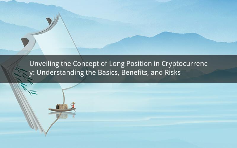 Unveiling the Concept of Long Position in Cryptocurrency: Understanding the Basics, Benefits, and Risks