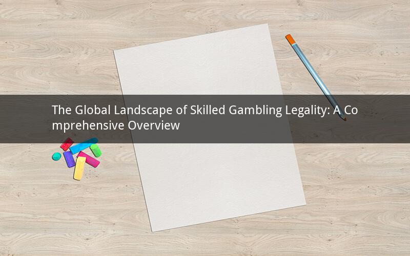 The Global Landscape of Skilled Gambling Legality: A Comprehensive Overview