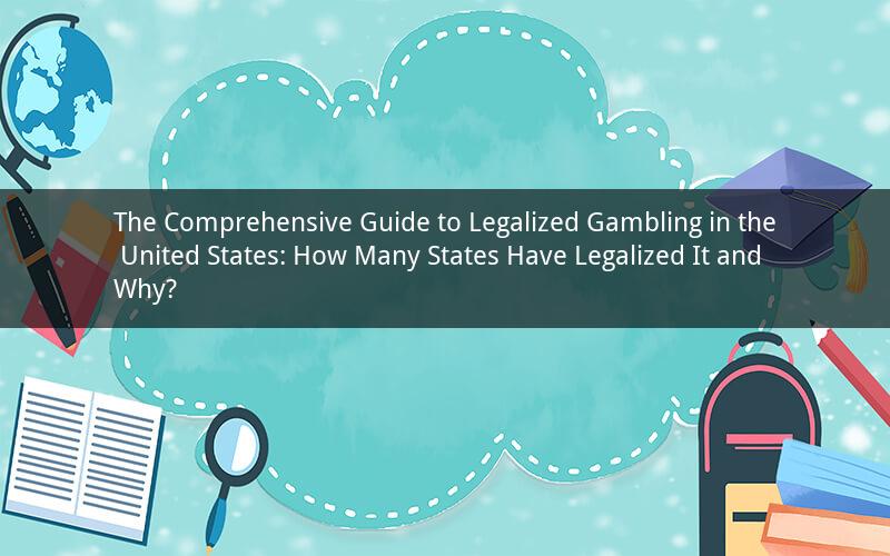 The Comprehensive Guide to Legalized Gambling in the United States: How Many States Have Legalized It and Why?