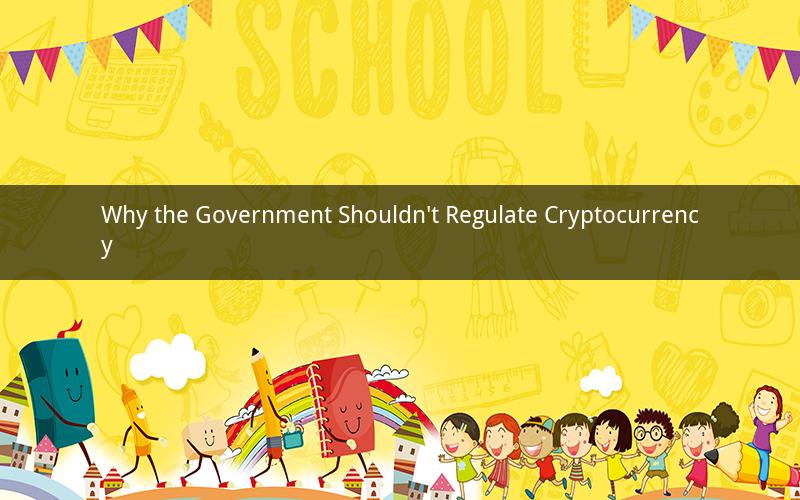 Why the Government Shouldn't Regulate Cryptocurrency