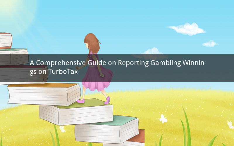 A Comprehensive Guide on Reporting Gambling Winnings on TurboTax