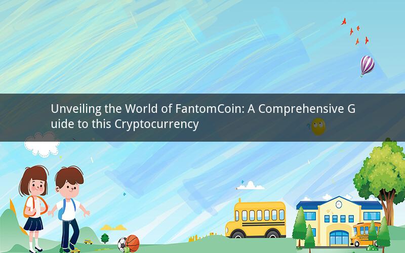 Unveiling the World of FantomCoin: A Comprehensive Guide to this Cryptocurrency
