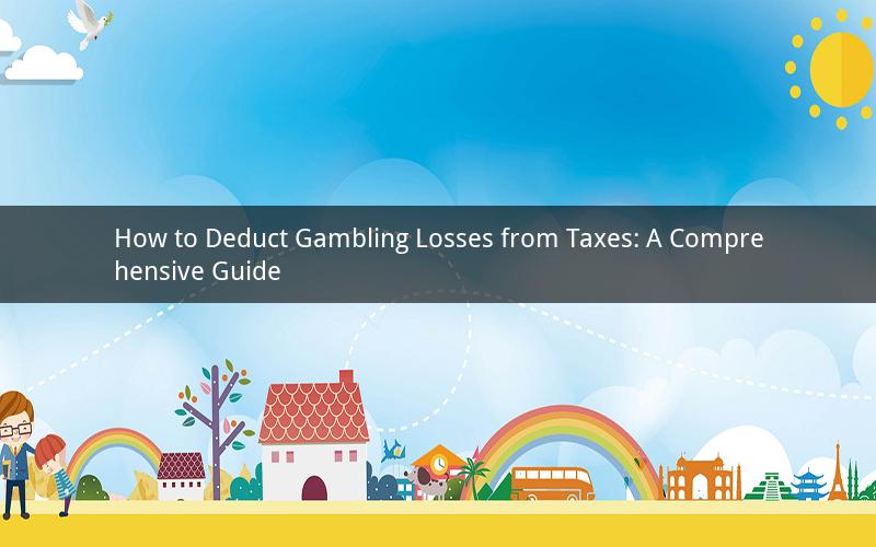 How to Deduct Gambling Losses from Taxes: A Comprehensive Guide