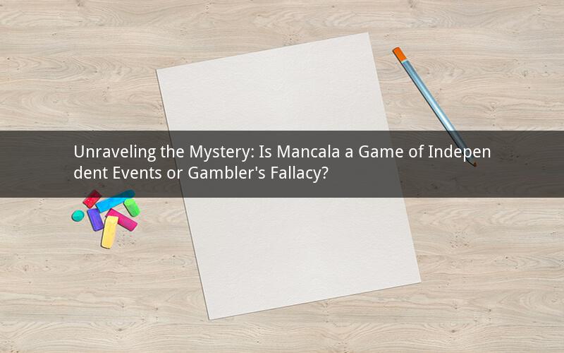 Unraveling the Mystery: Is Mancala a Game of Independent Events or Gambler's Fallacy?