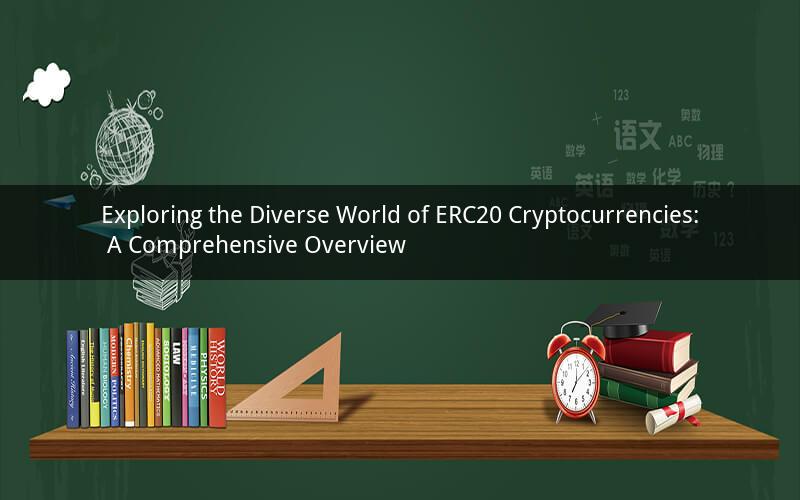Exploring the Diverse World of ERC20 Cryptocurrencies: A Comprehensive Overview