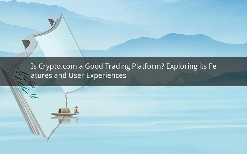 Is Crypto.com a Good Trading Platform? Exploring its Features and User Experiences