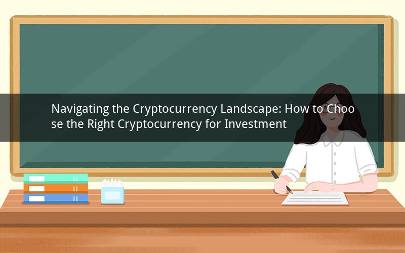 Navigating the Cryptocurrency Landscape: How to Choose the Right Cryptocurrency for Investment