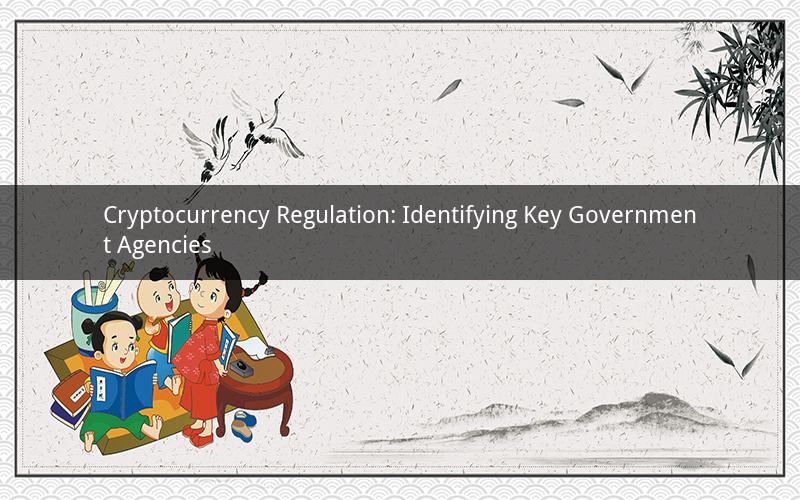 Cryptocurrency Regulation: Identifying Key Government Agencies