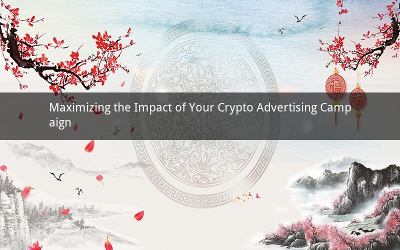 Maximizing the Impact of Your Crypto Advertising Campaign