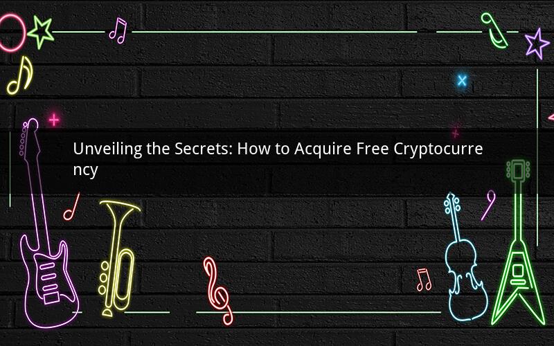 Unveiling the Secrets: How to Acquire Free Cryptocurrency
