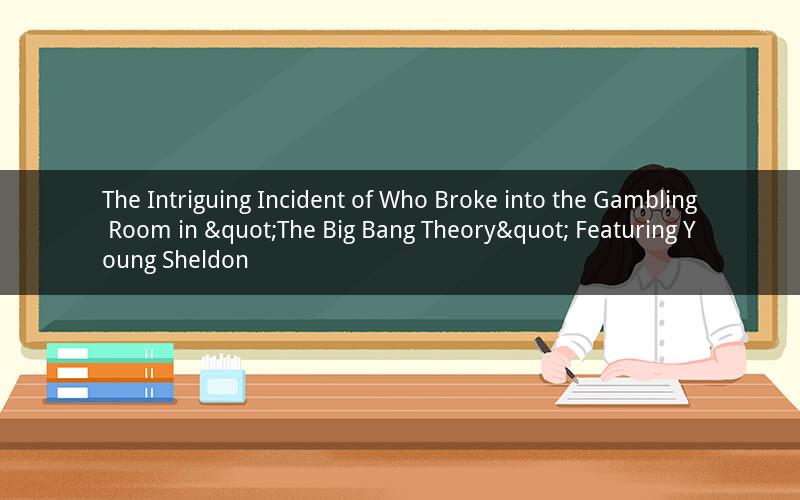The Intriguing Incident of Who Broke into the Gambling Room in "The Big Bang Theory" Featuring Young Sheldon