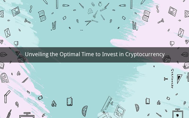 Unveiling the Optimal Time to Invest in Cryptocurrency