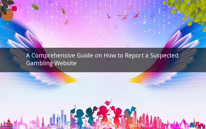 A Comprehensive Guide on How to Report a Suspected Gambling Website