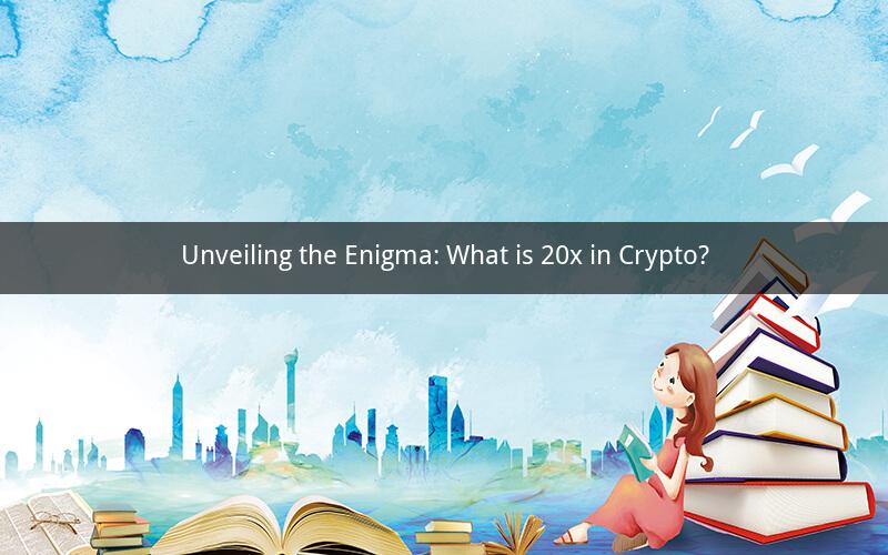 Unveiling the Enigma: What is 20x in Crypto?