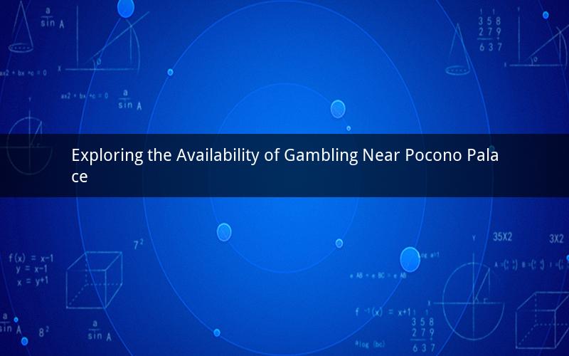 Exploring the Availability of Gambling Near Pocono Palace