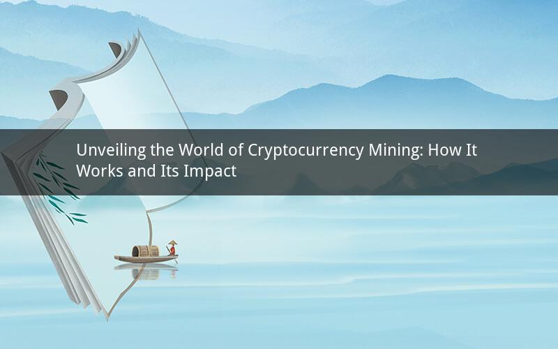 Unveiling the World of Cryptocurrency Mining: How It Works and Its Impact