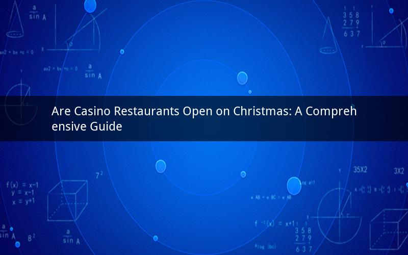 Are Casino Restaurants Open on Christmas: A Comprehensive Guide