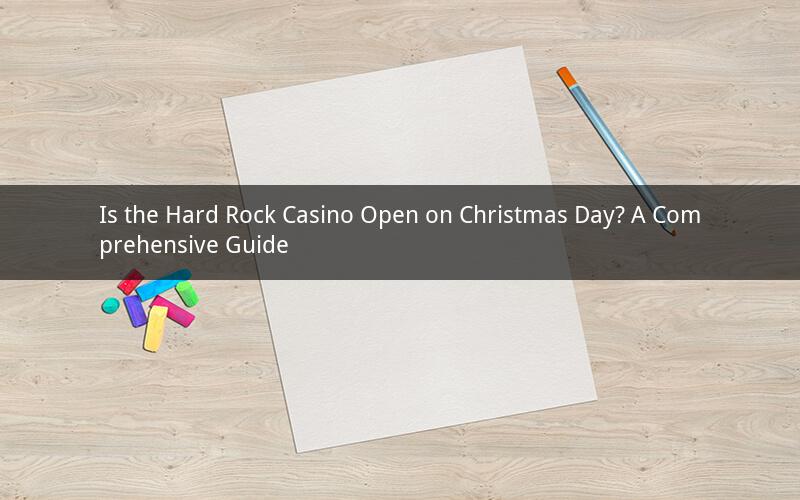 Is the Hard Rock Casino Open on Christmas Day? A Comprehensive Guide