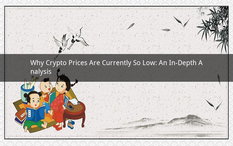 Why Crypto Prices Are Currently So Low: An In-Depth Analysis