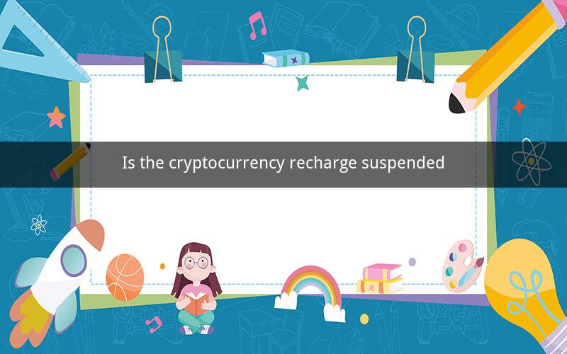 Is the cryptocurrency recharge suspended