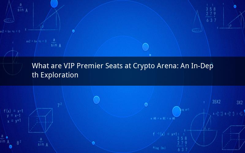 What are VIP Premier Seats at Crypto Arena: An In-Depth Exploration