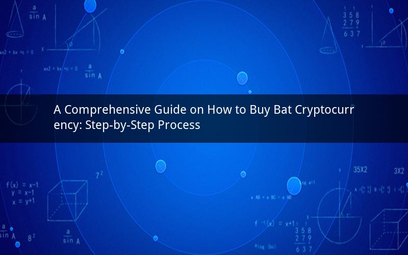 A Comprehensive Guide on How to Buy Bat Cryptocurrency: Step-by-Step Process
