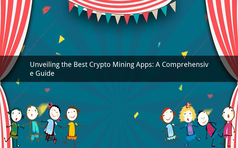 Unveiling the Best Crypto Mining Apps: A Comprehensive Guide