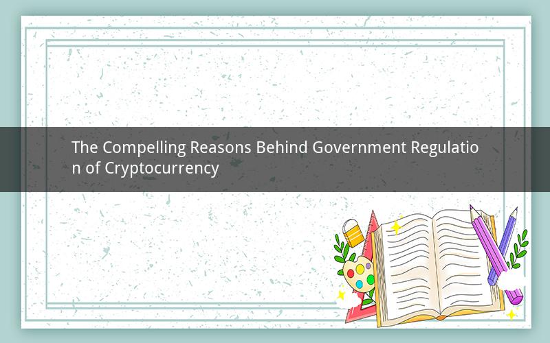 The Compelling Reasons Behind Government Regulation of Cryptocurrency