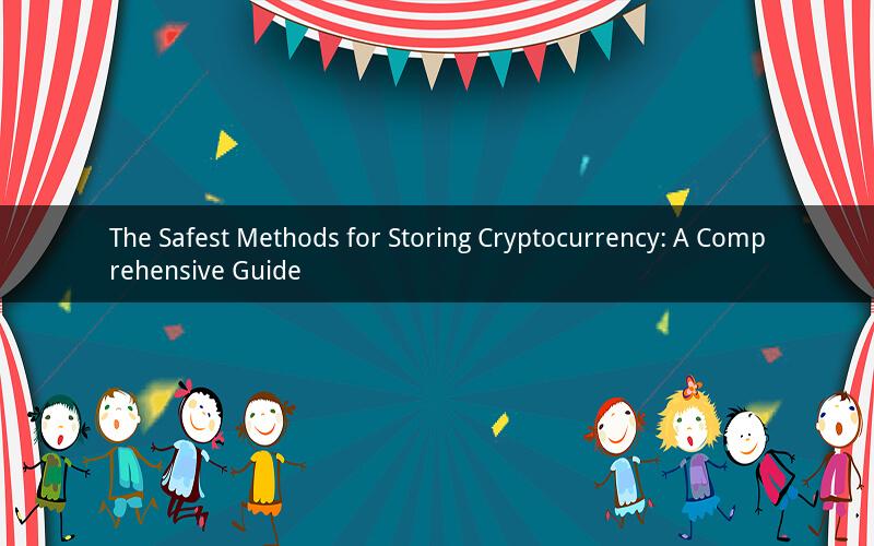 The Safest Methods for Storing Cryptocurrency: A Comprehensive Guide