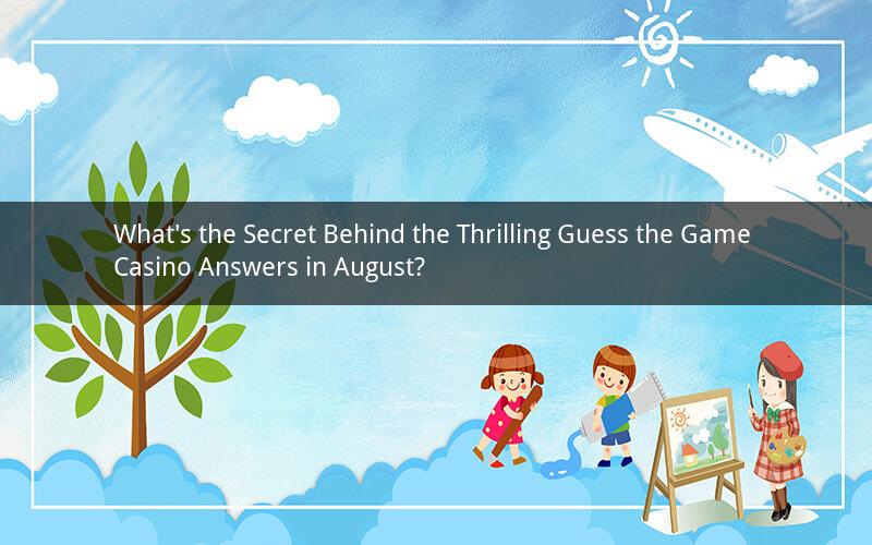 What's the Secret Behind the Thrilling Guess the Game Casino Answers in August?