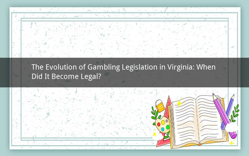 The Evolution of Gambling Legislation in Virginia: When Did It Become Legal?