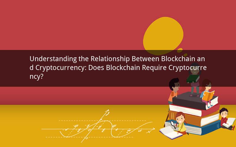 Understanding the Relationship Between Blockchain and Cryptocurrency: Does Blockchain Require Cryptocurrency?
