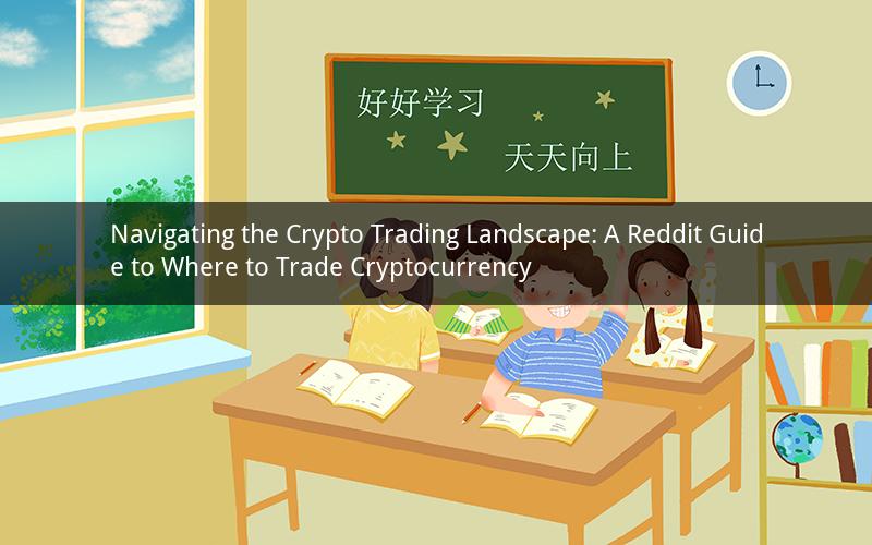 Navigating the Crypto Trading Landscape: A Reddit Guide to Where to Trade Cryptocurrency