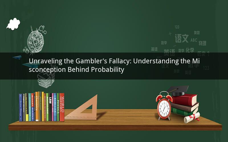 Unraveling the Gambler's Fallacy: Understanding the Misconception Behind Probability