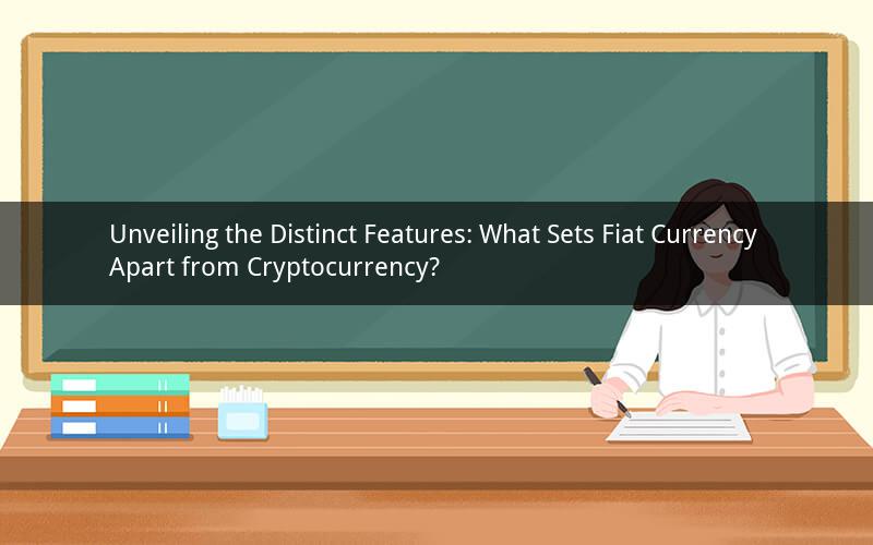 Unveiling the Distinct Features: What Sets Fiat Currency Apart from Cryptocurrency?