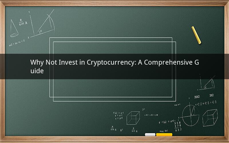 Why Not Invest in Cryptocurrency: A Comprehensive Guide