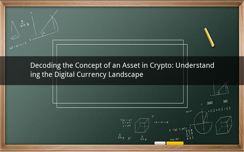 Decoding the Concept of an Asset in Crypto: Understanding the Digital Currency Landscape