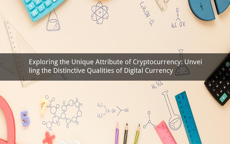 Exploring the Unique Attribute of Cryptocurrency: Unveiling the Distinctive Qualities of Digital Currency