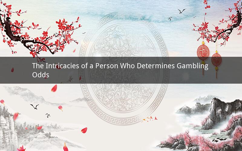 The Intricacies of a Person Who Determines Gambling Odds