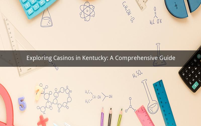 Exploring Casinos in Kentucky: A Comprehensive Guide