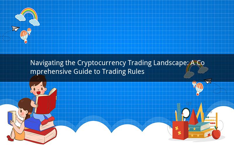 Navigating the Cryptocurrency Trading Landscape: A Comprehensive Guide to Trading Rules