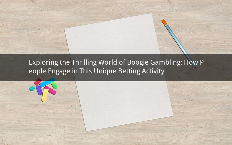 Exploring the Thrilling World of Boogie Gambling: How People Engage in This Unique Betting Activity