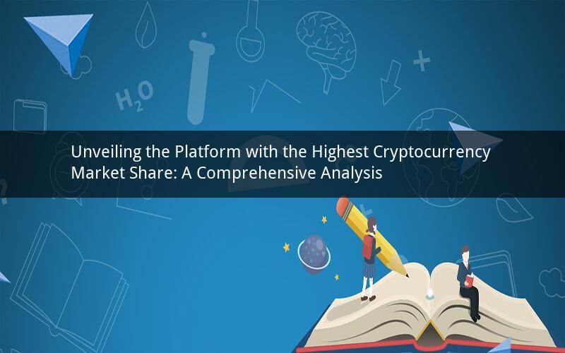 Unveiling the Platform with the Highest Cryptocurrency Market Share: A Comprehensive Analysis