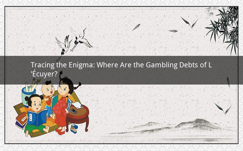 Tracing the Enigma: Where Are the Gambling Debts of L'Écuyer?