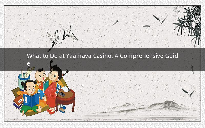 What to Do at Yaamava Casino: A Comprehensive Guide
