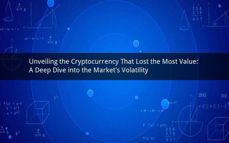 Unveiling the Cryptocurrency That Lost the Most Value: A Deep Dive into the Market's Volatility