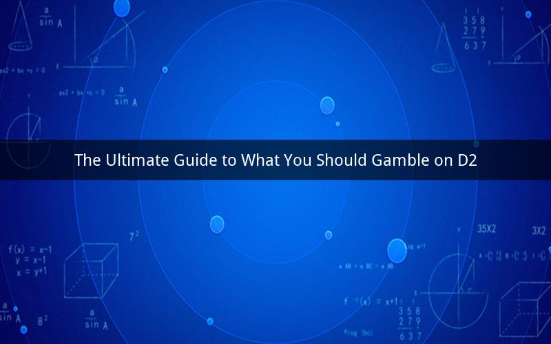 The Ultimate Guide to What You Should Gamble on D2