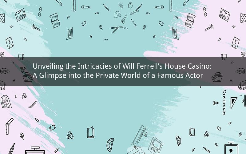 Unveiling the Intricacies of Will Ferrell's House Casino: A Glimpse into the Private World of a Famous Actor