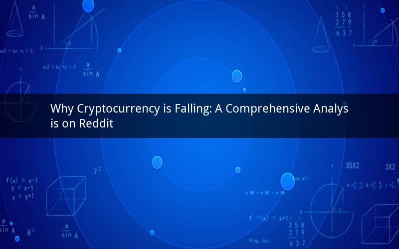 Why Cryptocurrency is Falling: A Comprehensive Analysis on Reddit