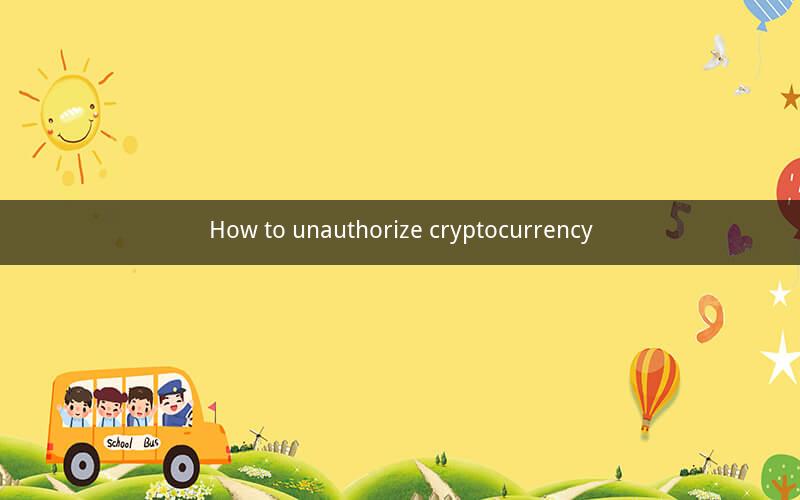 How to unauthorize cryptocurrency